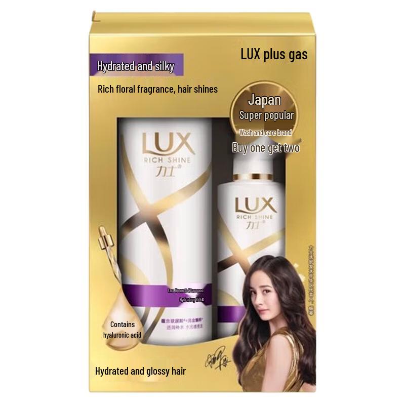 Lux Hyaluronic Acid Soft & Smooth Shampoo