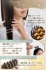 SOSEKI BEAUTY LITGLOSS (розовый) Litgloss Soseki Beauty Термощетка Беспроводной Выпрямитель Щетка Щетка-выпрямитель 3D Fit Лезвие Укладывает Волосы Просто Расчесыванием Internat