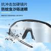 Photochromic cycling glasses for outdoor sports, running, wind and sand protection, road bike equipment, suitable for day and night use