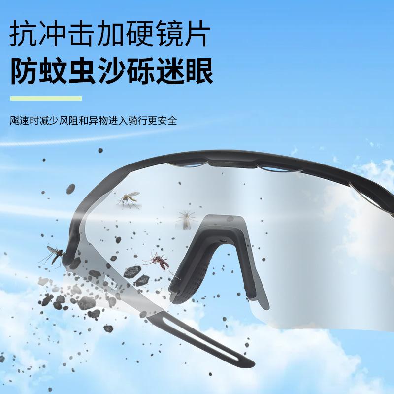 Photochromic cycling glasses for outdoor sports, running, wind and sand protection, road bike equipment, suitable for day and night use