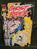 [USED] Ghost Rider American Comic Leaf Set of 8