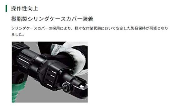 HiKOKI Hammer SDS max с боковой рукояткой и выключателем, кейс H41MB2, наконечник,