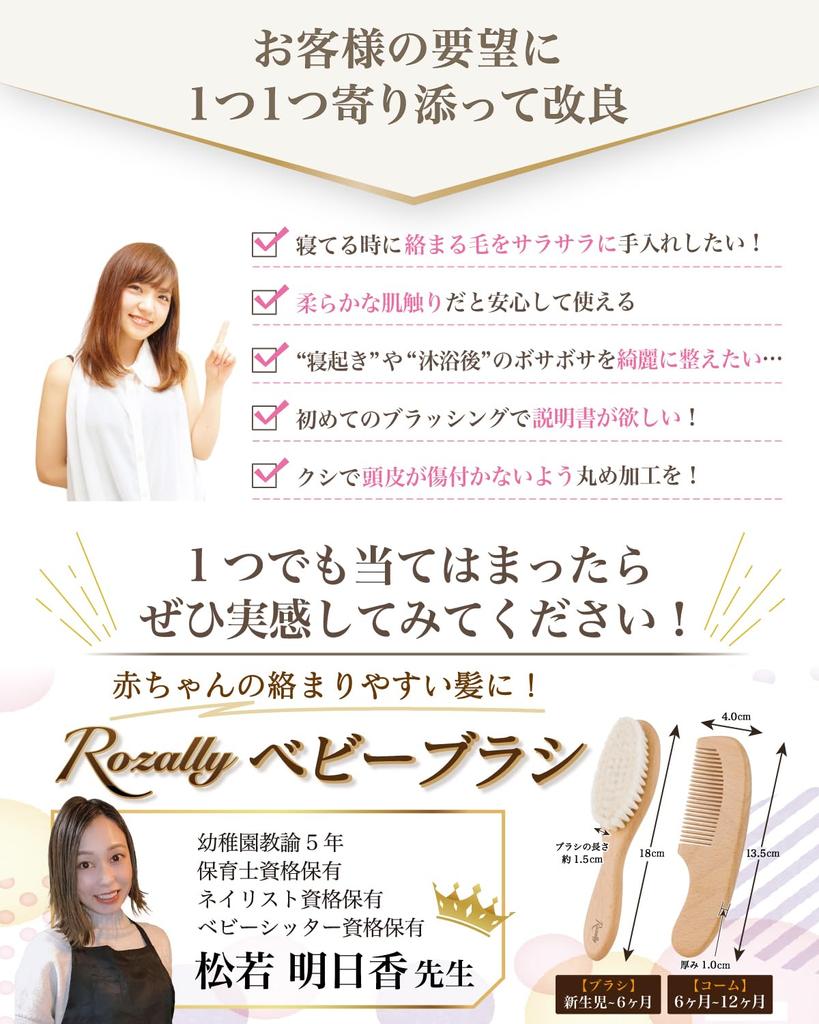 По уходу за ребенком Детские детские волосы детские детские волосы детская расческа [Под наблюдением работника] щетка, щетка, щетка, щетка, щетка,