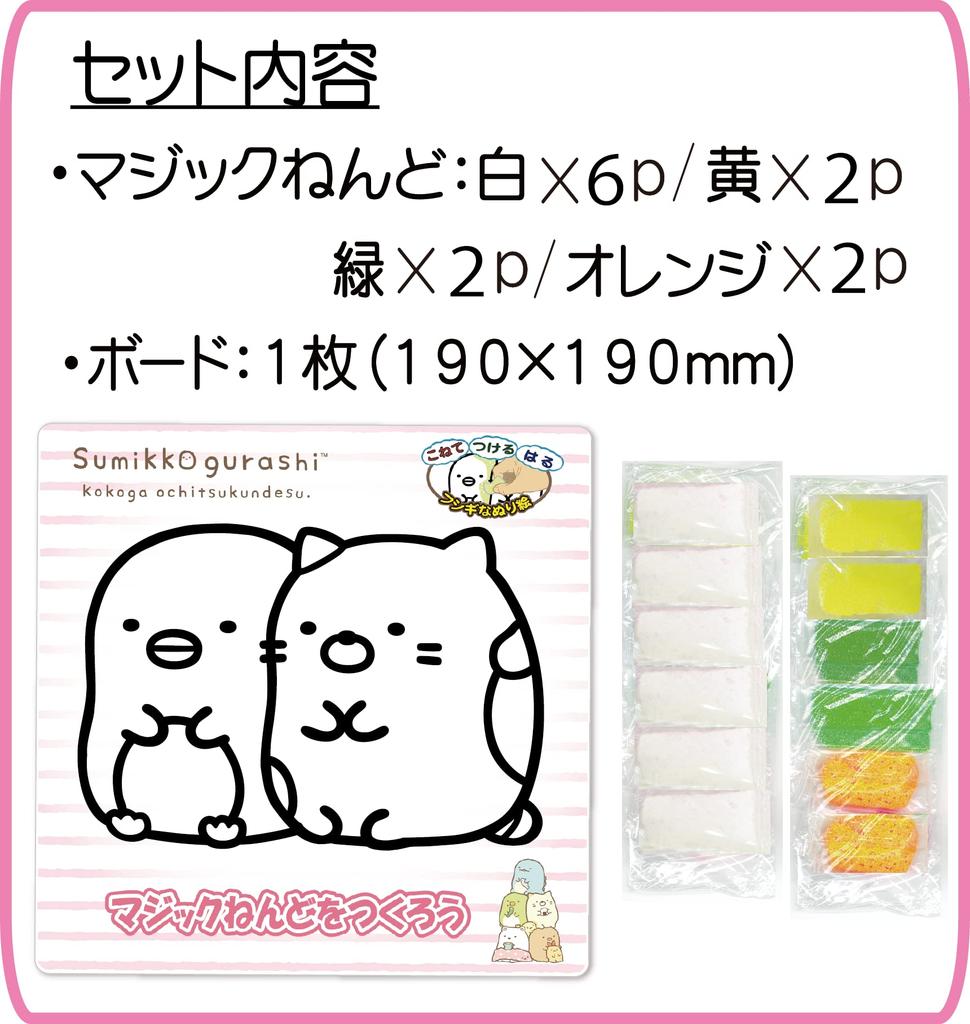 Nobu Company Sumikko Gurashi Variety Set Classroom Polar 2-Type (Penguin? & Cat/Bread Bear) SG4478-SET