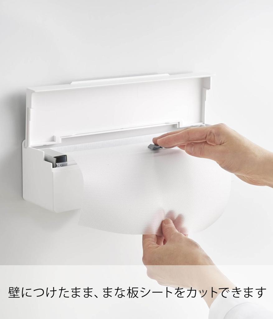 Yamazaki Jitsugyo Magnetic Cutting Board Sheet Case White W30 x x H8cm Plate Storage in Box Cutting Board Sheet Dedicated Case 1783 Approx. D8.7