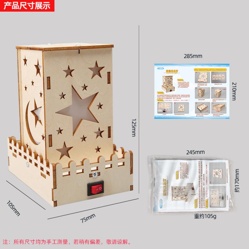 Наука и техника Эксперименты Маленькие игрушки для изготовления Маленькие детские изобретения Красочные звезды и звезды Ученики детского сада Самоделки