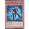 Yu-Gi-Oh! GENF-JP001-SR "Gagaga Magician" Super