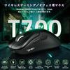 Беспроводная игровая мышь ZIYOULANG T700 с 3 и 10000 S203 Проводная Эргономичная 500 мАч Долговечная HUANO Высокая Идеально подходит для офисной работы и FPS Идеально для