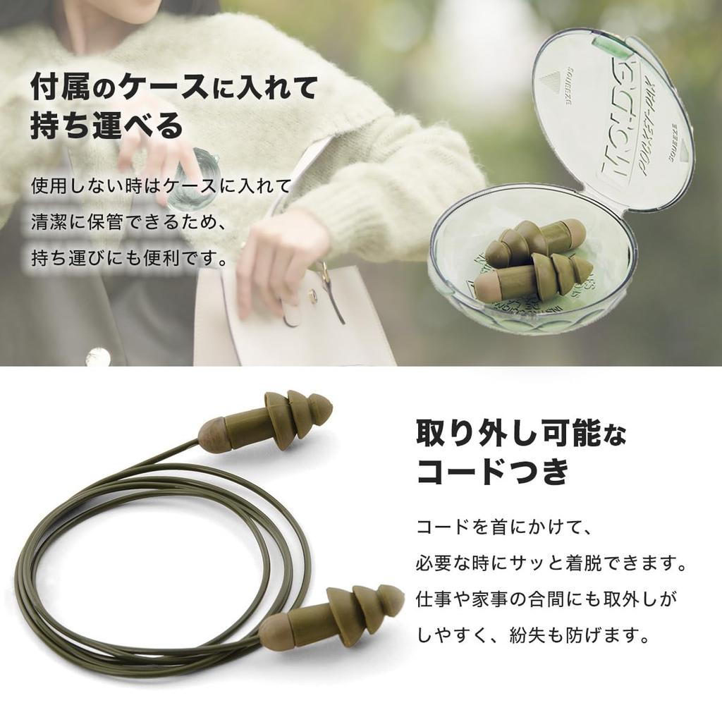 MOLDEX Rockets 6405 10 Sleep Snoring with Case Earplugs, Pairs, Corded, Sound-Blocking, Aid, Reducing, Reusable, Washable,