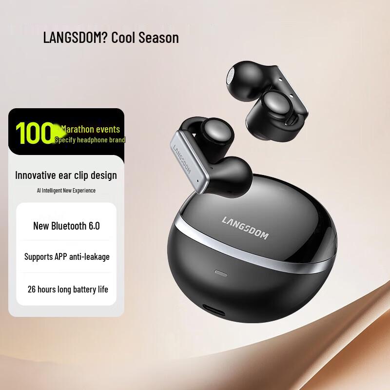 Спортивная Bluetooth-гарнитура Lanston TS28 с костной проводимостью, открытого типа, с зажимом