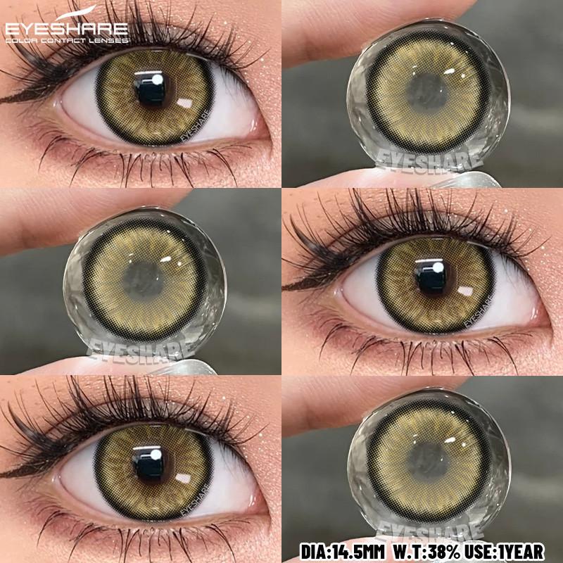 Eyeshare 1 пара цветных контактных линз Коричневые глазные линзы Серые зрачки Кукольные глазные линзы Макияж Косметика Годовое использование