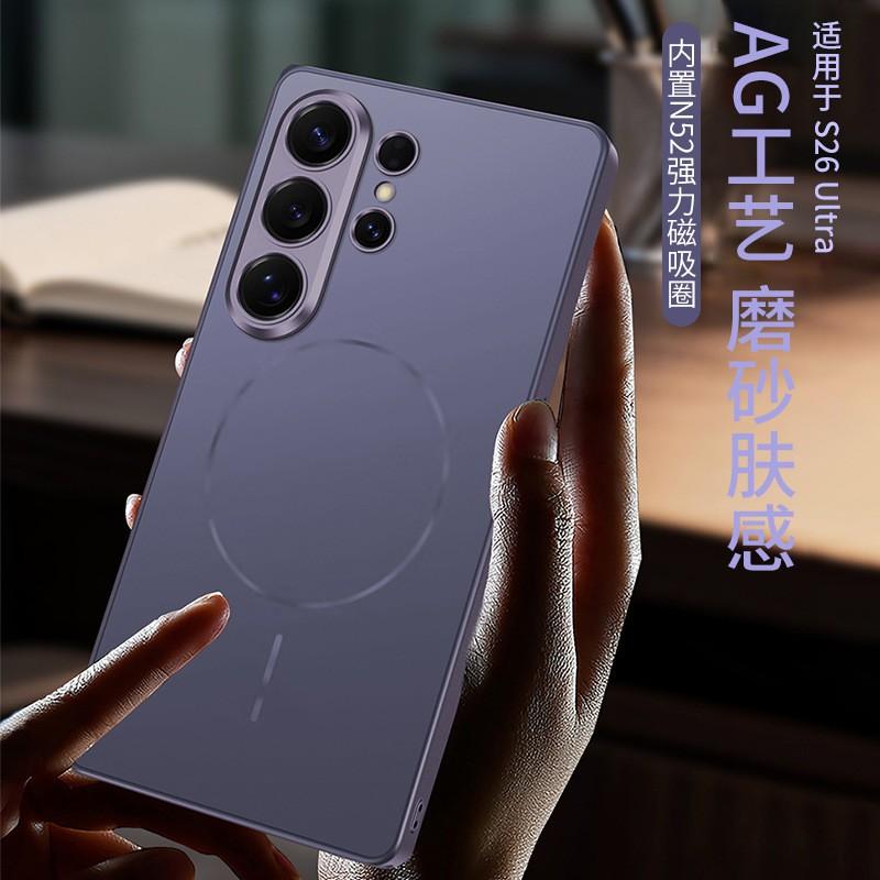 Galaxy S26 Ultra Case Magnetic Snap-On Cover Soft TPU Matte Finish Slim Protective Shell Men Women Daily Use