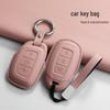 Современный чехол для ключа для ix35, Mingtu, Langdong, Elantra, Yue Dong, ix25, Reyna, Shengda, Yueliang, Sonata
