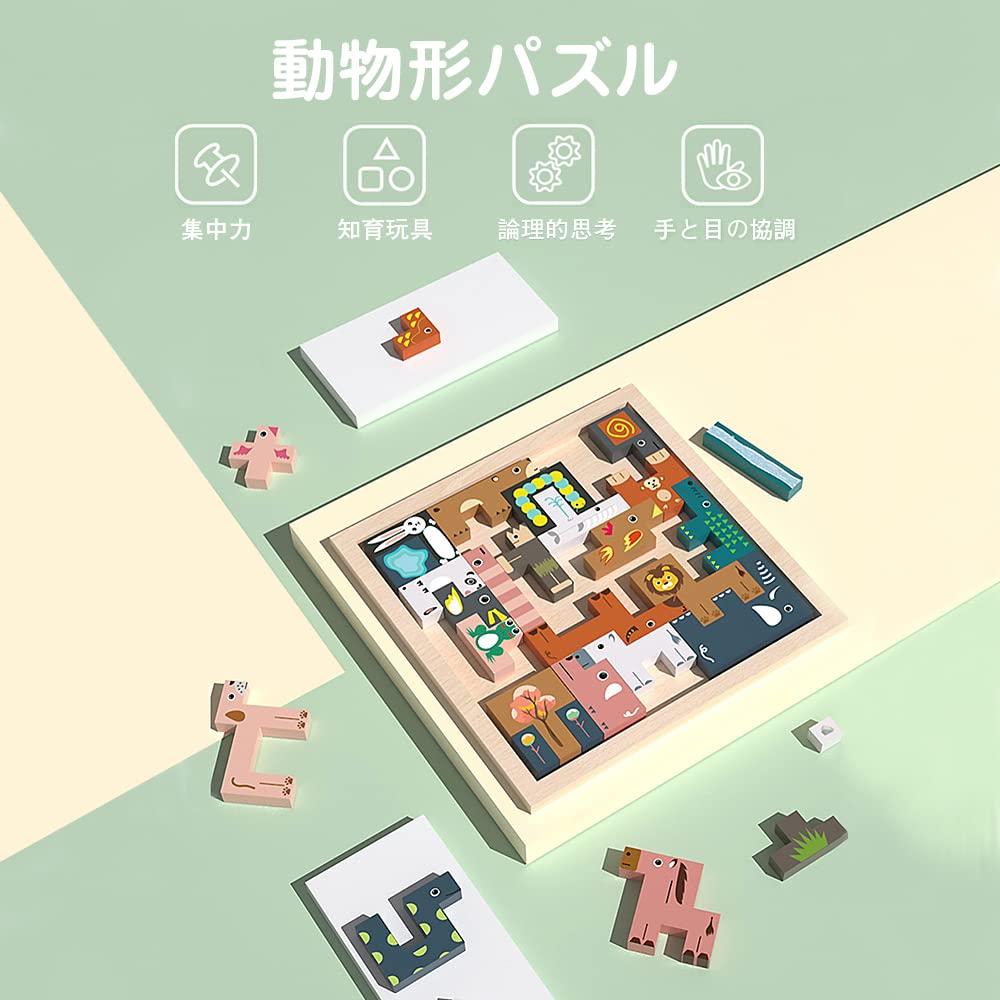 Promise Babe Animal Puzzle 31pc Building Blocks Educational Toy Wooden Tetris Assembly Wooden Toys Educational Toys Early Development Educational Toys
