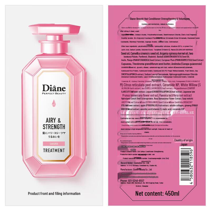 Diancene Scalp Care Hair & Body Set