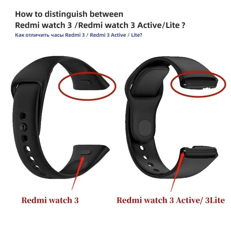 Силиконовый ремешок с чехлом для Redmi Watch 3/Redmi Watch 3, сменный браслет с активным ремешком, защитный чехол