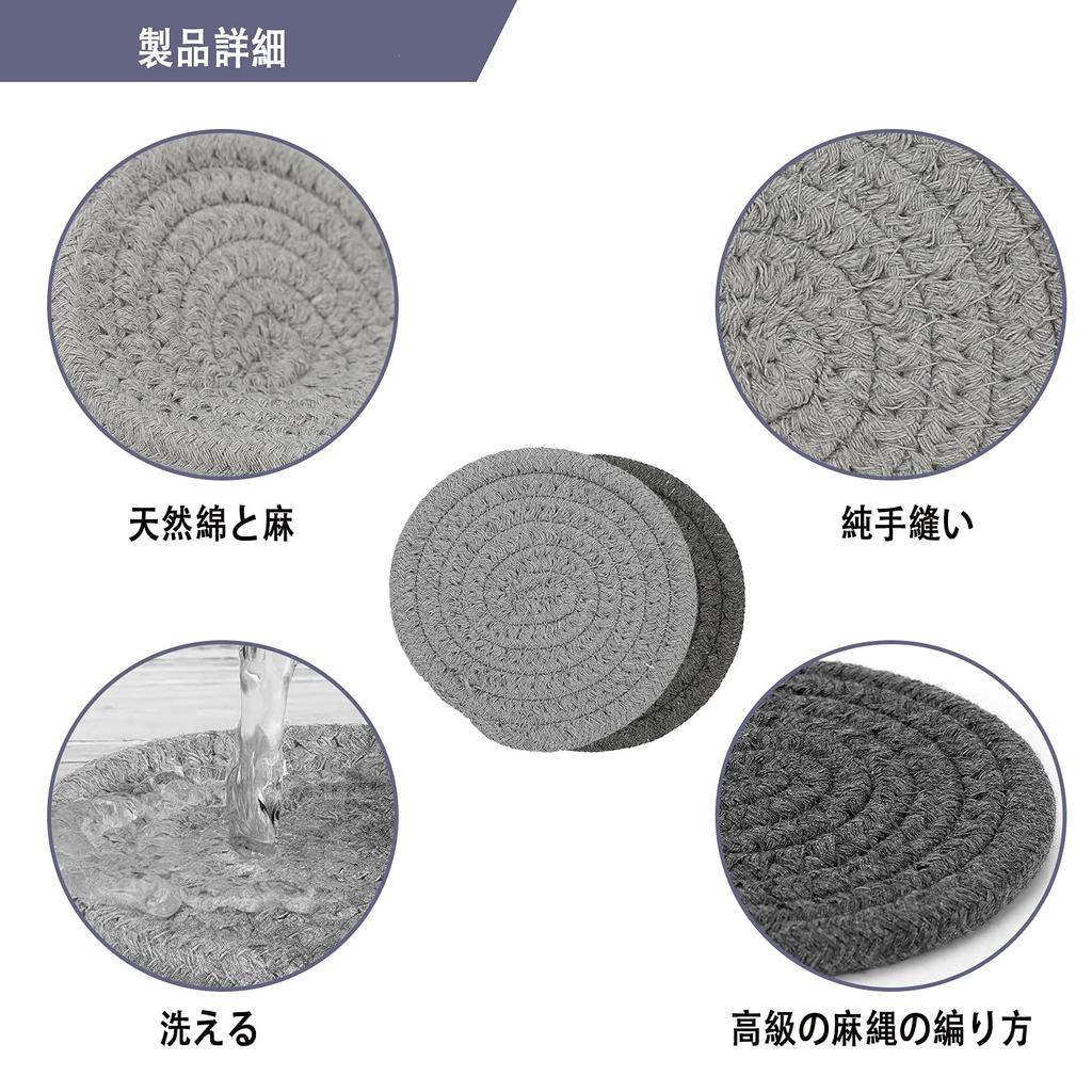 Впитывающие подставки Tmtop, термостойкие, набор из 6 штук, диаметр 11 см, толстые, теплоизолирующие, круглые, стильные, вязаные вручную хлопковые подставки для чая, питья,