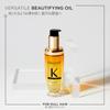 KÉRASTASE Huile Sublime R Refill 75mL Hair Oil Refill for Shiny Hair