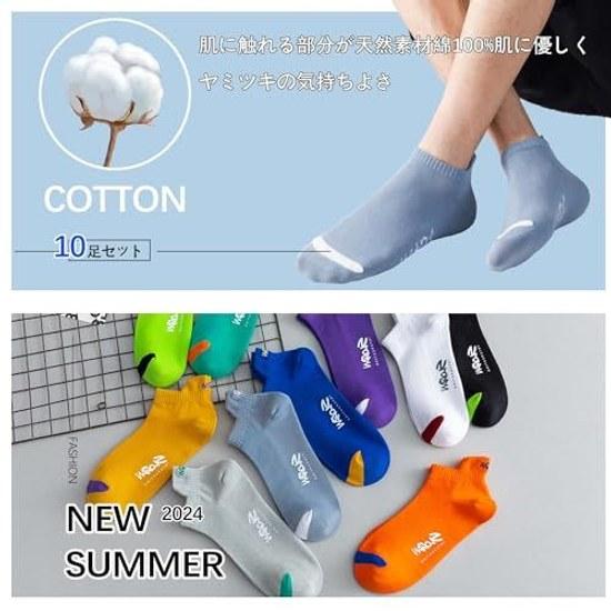 Haomaomao socks mens spring summer short low-cut non-slip colorful sneaker moisture-wicking breathable durable antibacterial deodorant
