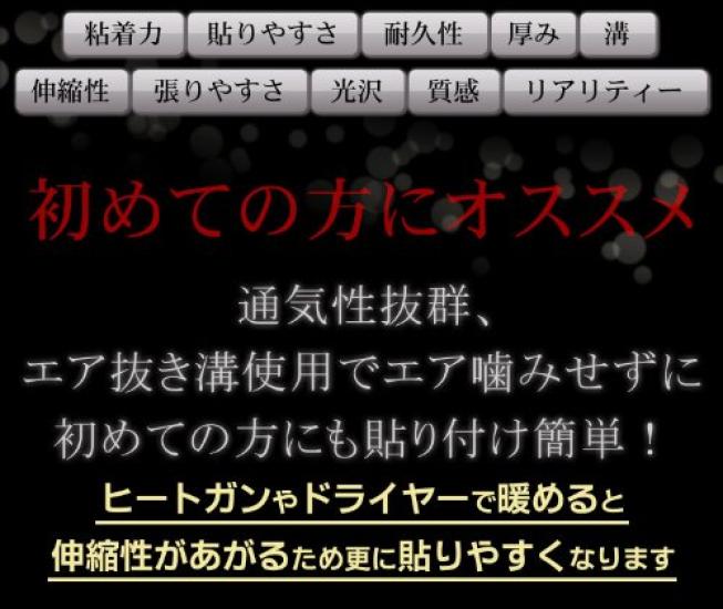 TARO WORKS Карбоновая пленка 3D Реалистичная Обертка для кузова автомобиля 152x30 Пленка, Черный,