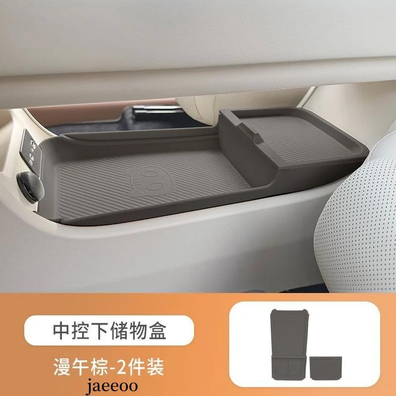 For GWM Ora 5 2026 + Center Console Storage Box Pad Container Organizer Tray Cover Car Styling Protector Decoration Accessories
