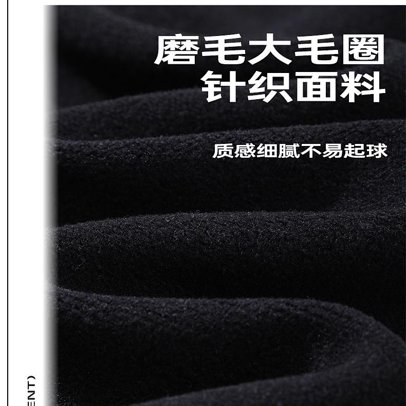 Hello Hipanda Panda Black Gray Contrasting Round Neck Pullover Sweatshirt