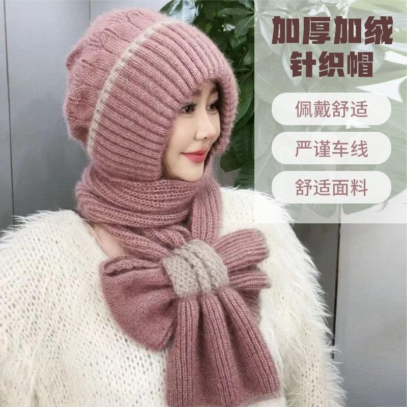 New Winter Knitted Snow Hat Riding Warm Mother Fashion Ear Protection Headgear Women's Hat Scarf Integrated Hat