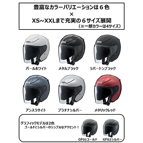 Yamaha Motorcycle Helmet Jet YJ-20 ZENITH Pearl White XXL Size (62-63cm) 90791-23433