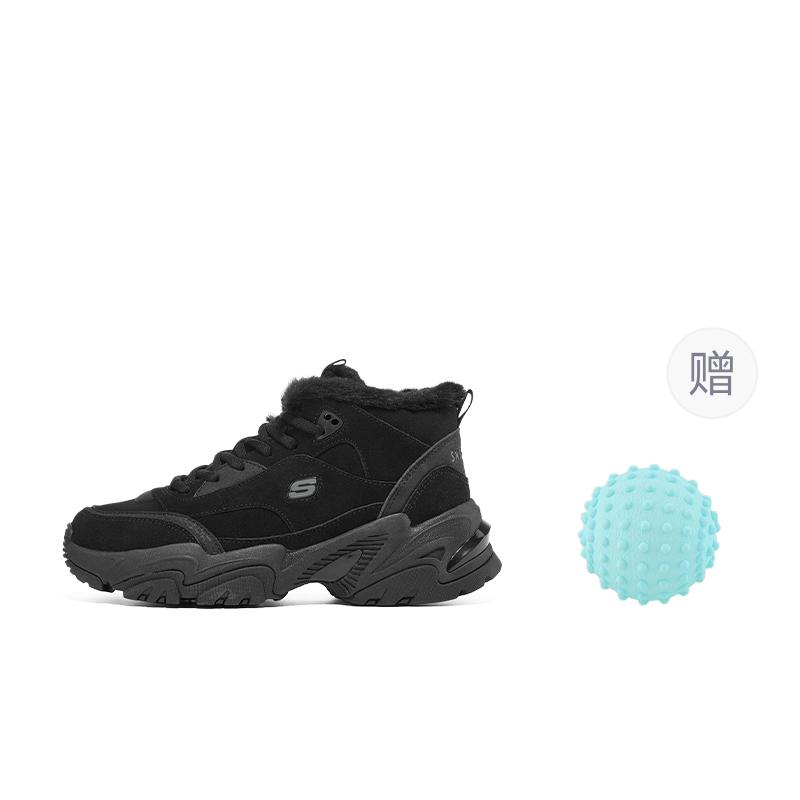 Skechers Stamina V2 'Black' Women's (Unisex) Chunky Sneakers 167338 BBK