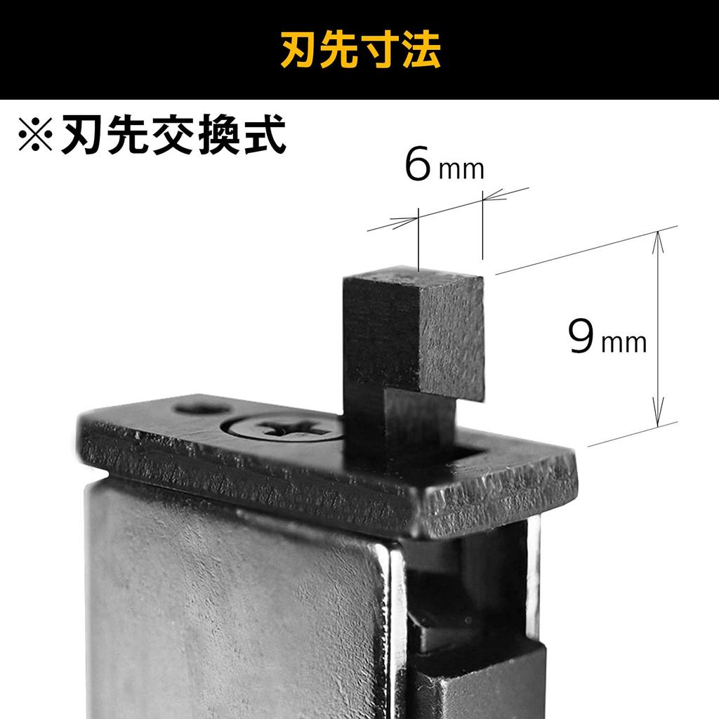 ENGINEER Engineer Nibbling Tool TZ-20