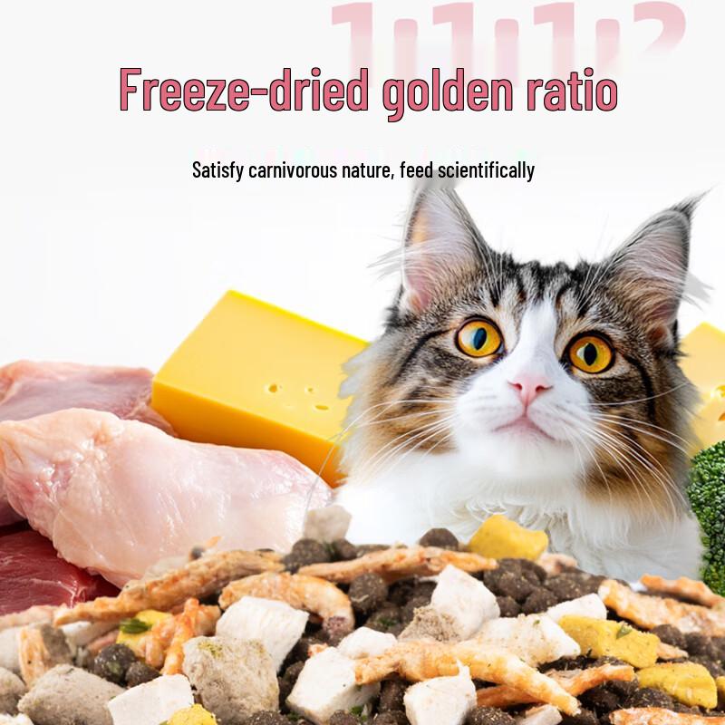 Weijia Премиальный корм для кошек на всех стадиях жизни