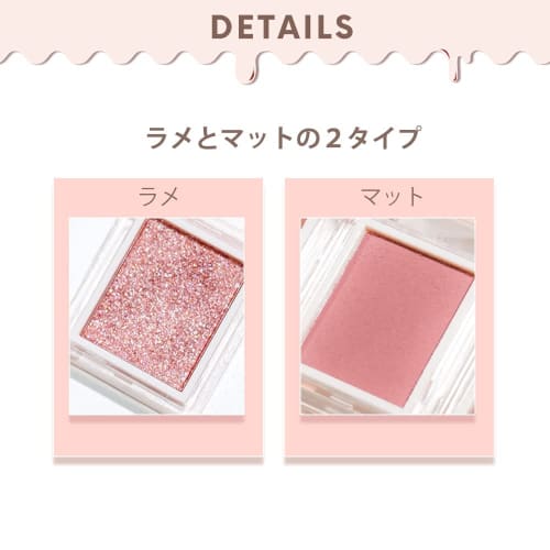 Single Mousse Eyeshadow (105 Caramel Nuts)