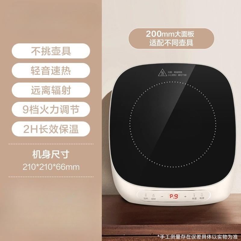 Электрическая керамическая плита, бытовая многофункциональная мини-плитка для чая, индукционная плита для приготовления чая, супа и других блюд