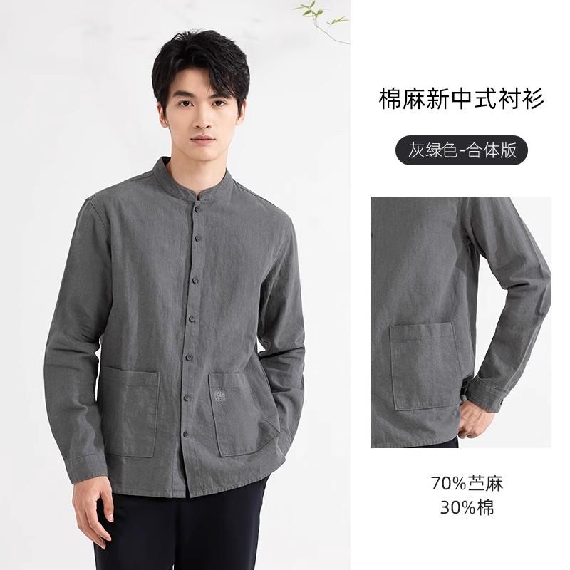 Langdeng Men's Cotton and Linen Stand Collar Long Sleeve Shirt