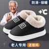 High-top Cotton Shoes Men's Winter Warm Outer Wear Cotton Slippers Non-slip Thick-soled Indoor Home Bag and Cotton Slippers