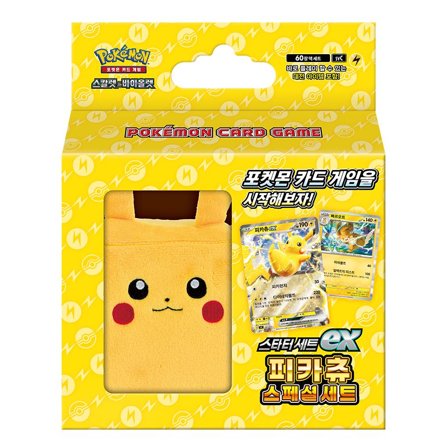 POKEMON Карточная игра Pokemon Scarlet & Violet Starter Set ex Pikachu Special Set