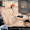 Чехол для автомобильного сиденья AITO M7: Дышащий, Перфорированный, Универсальный размер для 5/6 сидений - Все сезоны