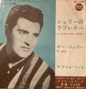 7inch Record DALE WARD  Letter From Sherry  Oh Julie JET1389 DOT 1964 Japan Pop Used