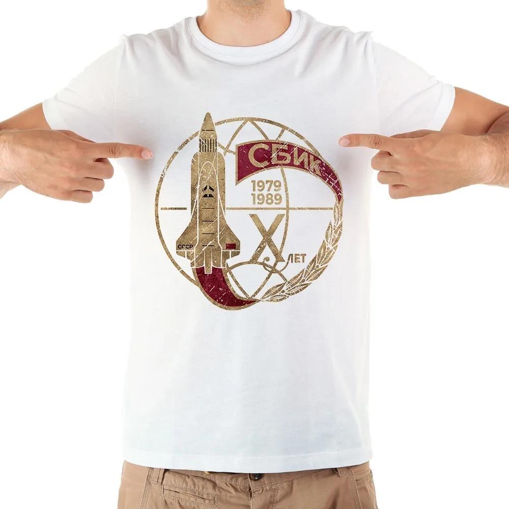 CCCP Space Shuttle X,Cool USSR Vintage Tshirt,Men Homme White Short Sleeve Casual Cool T Shirt,
