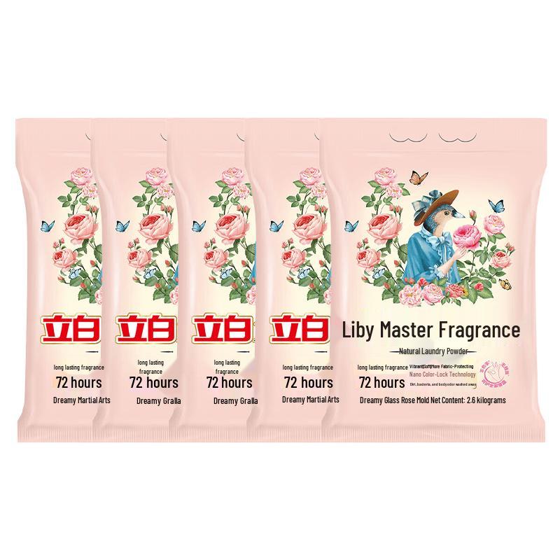 Стиральный порошок Liby Master Fragrance, 13 кг