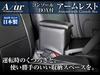 Подлокотник для Honda Acty Truck Сделано в Японии Подлокотник-консоль Azur HA8/HA9 (Легковое транспортное средство) - Черный, Отделка под кожу, - Хранение, -