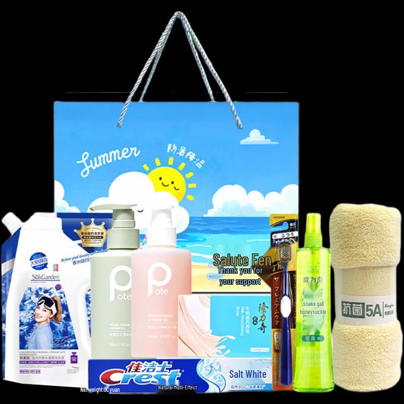 Company Employee Summer Wellness Care Gift Box