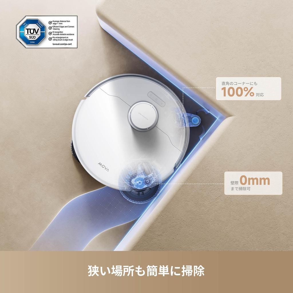 New MOVA P50 Ultra Robot Vacuum Cleaner suction power warm water Automatic mop cleaning Automatic garbage collection Automatic drying Automatic water