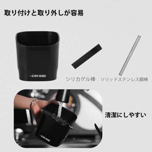 MHW-3BOMBER Knock Box, Espresso Coffee Knock Box, 1.2L Large Capacity, for Coffee Grounds, with Removable Silicone Bar for Quiet Operation, Suitable F