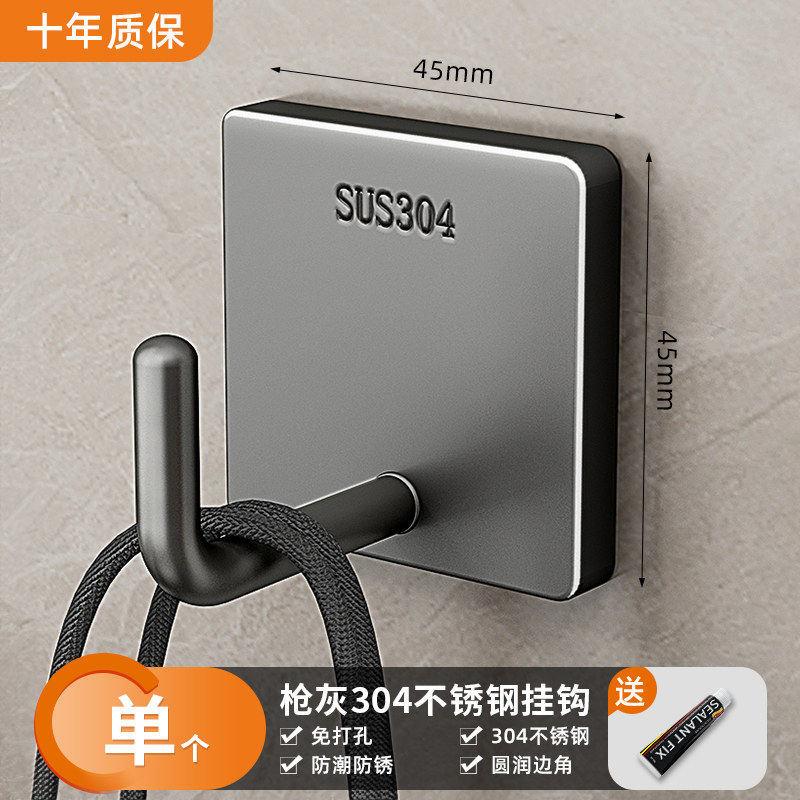 304 stainless steel hook viscose strong load-bearing non-punching bathroom kitchen door wall-mounted towel adhesive hook