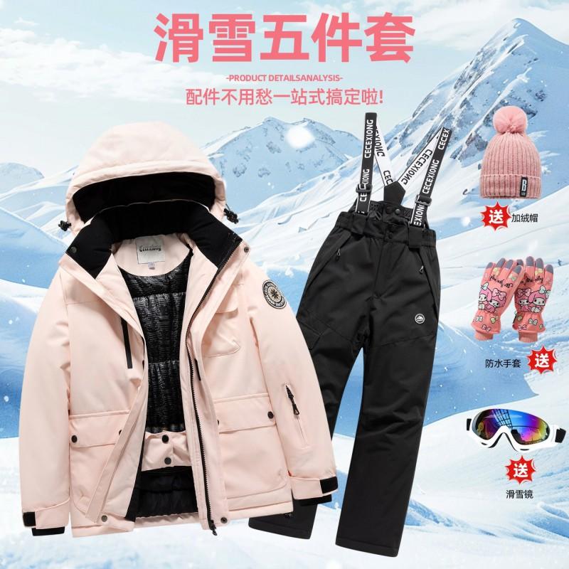 Kids Ski Suit Set Winter Warm Snow Wear Boys Girls Teens Cold Weather Outdoor Sports