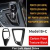 Текстура из углеродного волокна для BMW F30 F10 F15 F07 F20 F21 F22 F32 F34 F35 5GT Автомобильная панель переключения передач Рама Ручка переключения передач Крышка головки Отделка