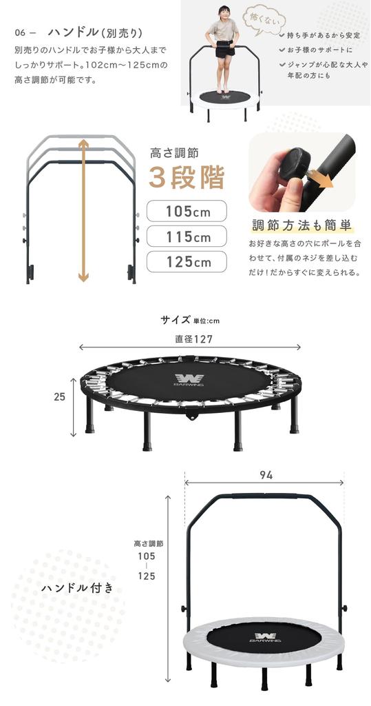 BARWING New Model 8 150kg Weight for Kids and Folding Large Folding Trampoline Training Milky Trampoline, Legs, Quiet, Capacity, Adults, Trampoline,