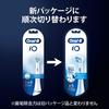 Brown Replacement Brush Oral B iO Genuine Ultimate Clean 1 Year Supply (4 Pieces) [For iO Series] iORBCW-4EL White