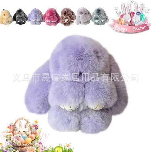 Easter Plush Rabbit Keychain Soft and Cute Bunny Charm Comes With Easter Egg Tin Box Adorable Cartoon Design PerfectHoliday Gift